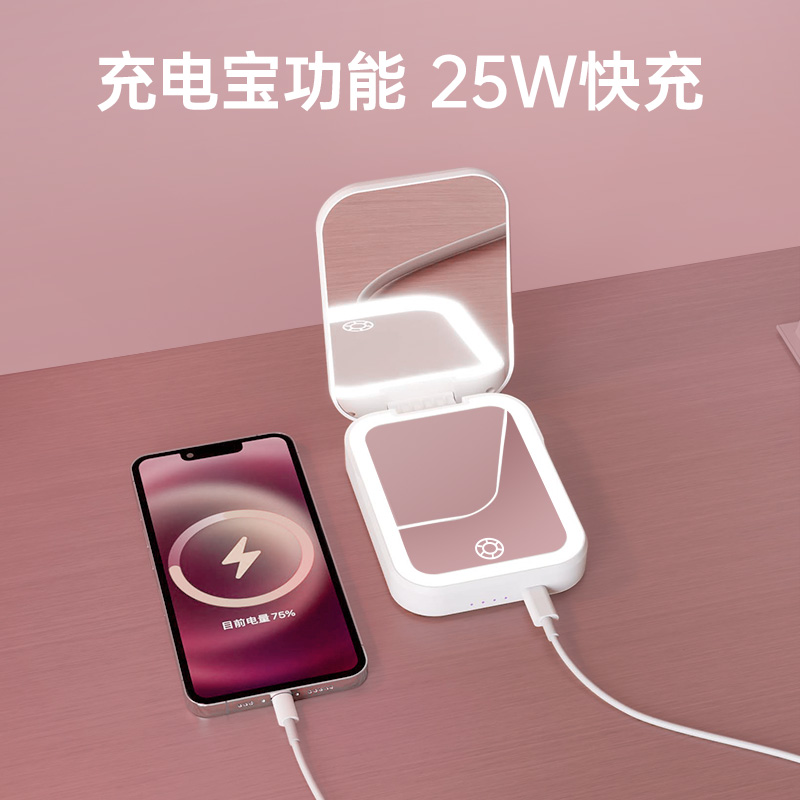 便携充电宝化妆镜 跨境出口资质认证 国内专业化妆镜厂家